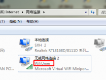 手机共享电脑Wifi软件网络抓包