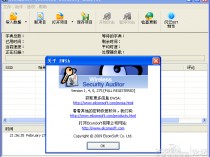 EWSA破解WPA密码教程