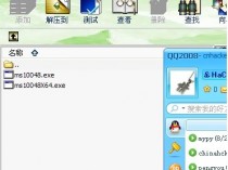 常用的Churrasco,pr,ms10048,360提权利用程序介绍演示