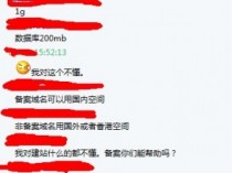 一次社工渗透再现深喉咙CMS鸡肋漏洞