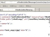 正方教务管理系统漏洞（getshell）