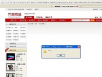 美时空分站XSS与网址跳转漏洞