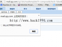 mail.qq.com DOM XSS
