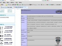 phpcms2008 代码执行 批量 getshell EXP