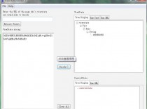 aspx程序解码工具ViewStateDecoder2.0(渗透必备)