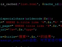 simple-log搜索文件注入漏洞