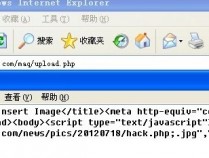 世纪东方建站超市上传漏洞源码泄漏