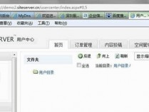 SiteServer CMS程序上传漏洞