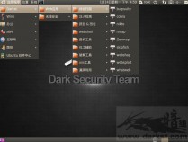 暗组渗透测试专用Linux系统- Darkst 