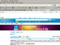 phpcms2008企业黄页模块SQL注射漏洞