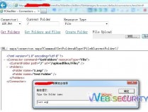 将博 CMS Powered by JumbotCms 漏洞