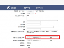 暴风影音内部系统getshell