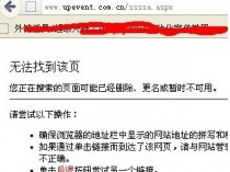 虚拟主机提权经验分享