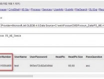 FoosunCms的asp版本取shell漏洞