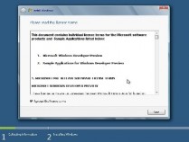 Windows 8预览版安装全过程