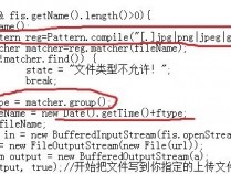百度Ueditor开源编辑器Java版本jsp文件上传漏洞