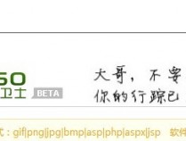 PHPmywind 后台拿shell