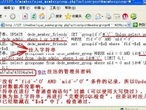 DeDeCMS v5.7最新ajax_membergroup.php注入漏洞