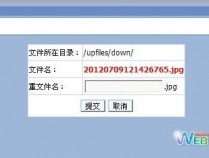 KindEditor 3.5.2~4.1 鸡肋上传重命名改名拿WebShell漏洞