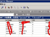 博文非书资料管理系统SQL注射