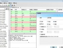 WSExplorer 1.3 超好用的抓包工具（最新）