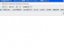 Struts终极漏洞利用工具及代码