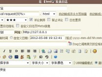 PJBlog 3.2.9.518　getwebshell 漏洞