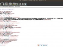 英雄宽频WEB站任意下载0DAY漏洞