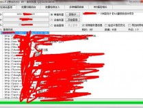 渗透某地方大型新闻网站