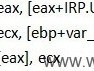 微点主动防御软件权限提升