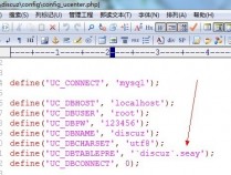 Discuz鸡肋通杀注入漏洞