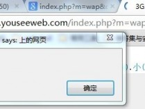 phpcms v9 三个xss 