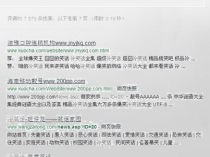 笑话网拿shell