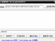 struts2漏洞利用总结