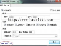 Linux 用iptables转发内网的服务