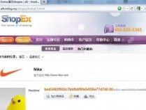 shopex 485最新sql注入漏洞