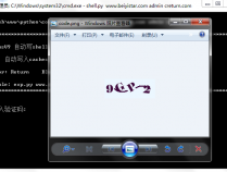 Python版phpcmsV9自动写shell工具