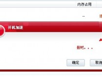 让木马飞—完美过360四引擎查杀
