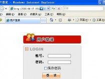 微创信息发布系统后台绕过漏洞