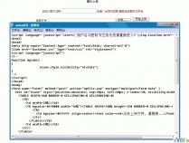 SemCmsV3.7 上传直接getshell 