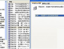 虚拟主机提权,调用远程路径去执行CMD