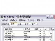 PHP 5.x COM functions提权漏洞