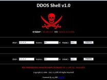 DDOS SHELL