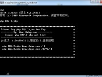 Discuz! 7.2 SQL注入exp (getshell版)