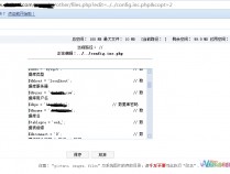 安徽商网建站系统任意文件读取漏洞