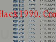 中国最大的webshell后门箱子调查,所有公开大马全军覆没