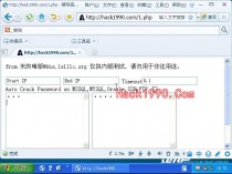内网扫mysql弱口令脚本(php)