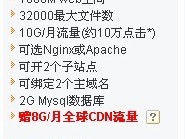 免费提供linux虚拟主机　　　2011年8月21日　　★★★