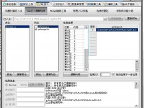 仙游旅游网站管理系统v1.0 SQL注入漏洞