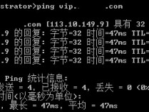 再次遇见蛋疼CDN与护卫神